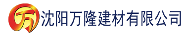 沈阳食色建材有限公司_沈阳轻质石膏厂家抹灰_沈阳石膏自流平生产厂家_沈阳砌筑砂浆厂家